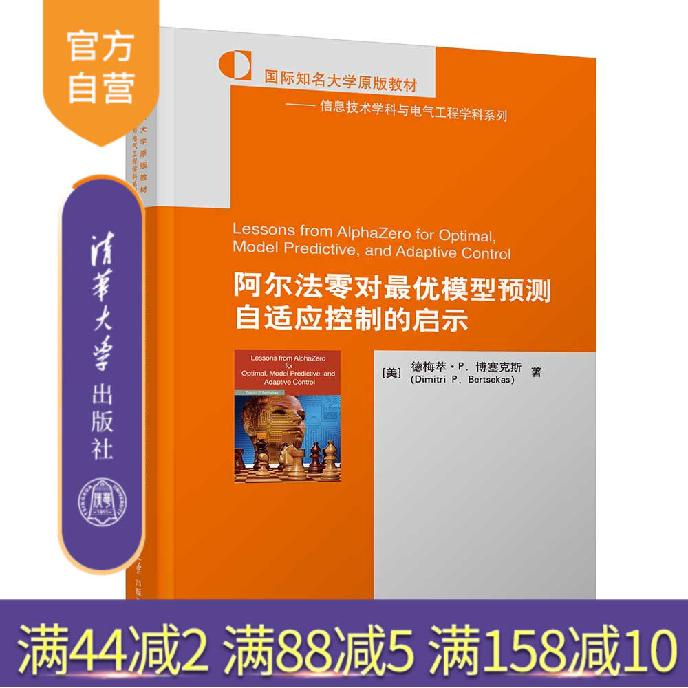 清华大学出版社人工智能