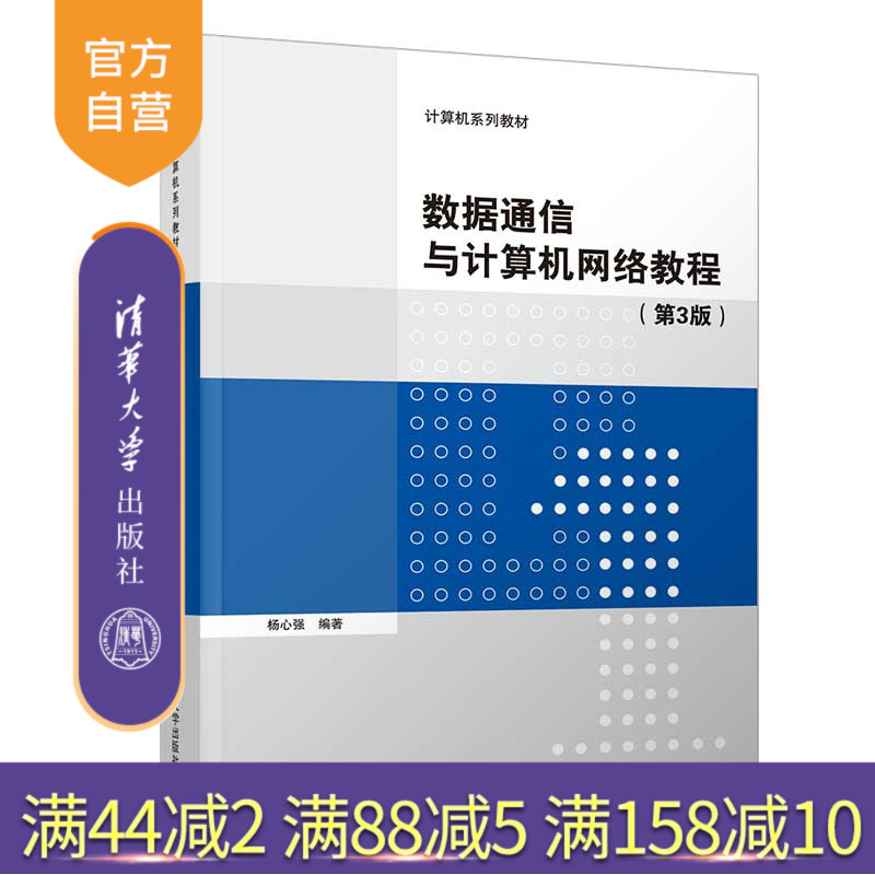 概念清楚，论述严谨，内容充实，图文并茂