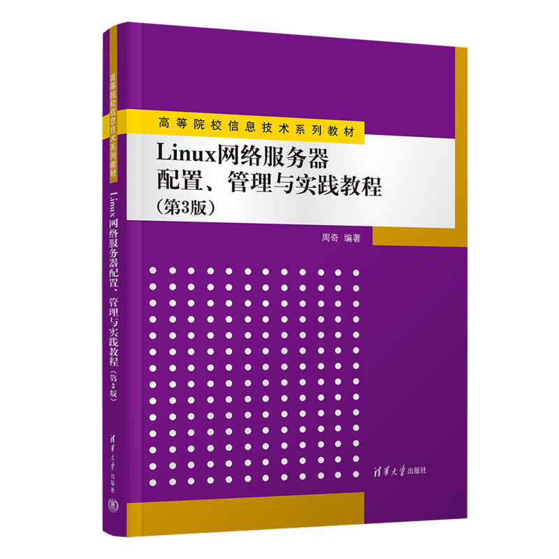 使用较新的服务器版本及平台进行全新的调试