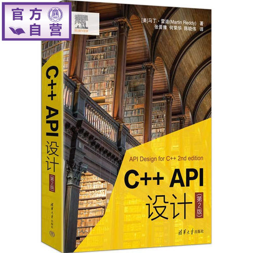 API设计实用技巧，构建能长期稳健运行的