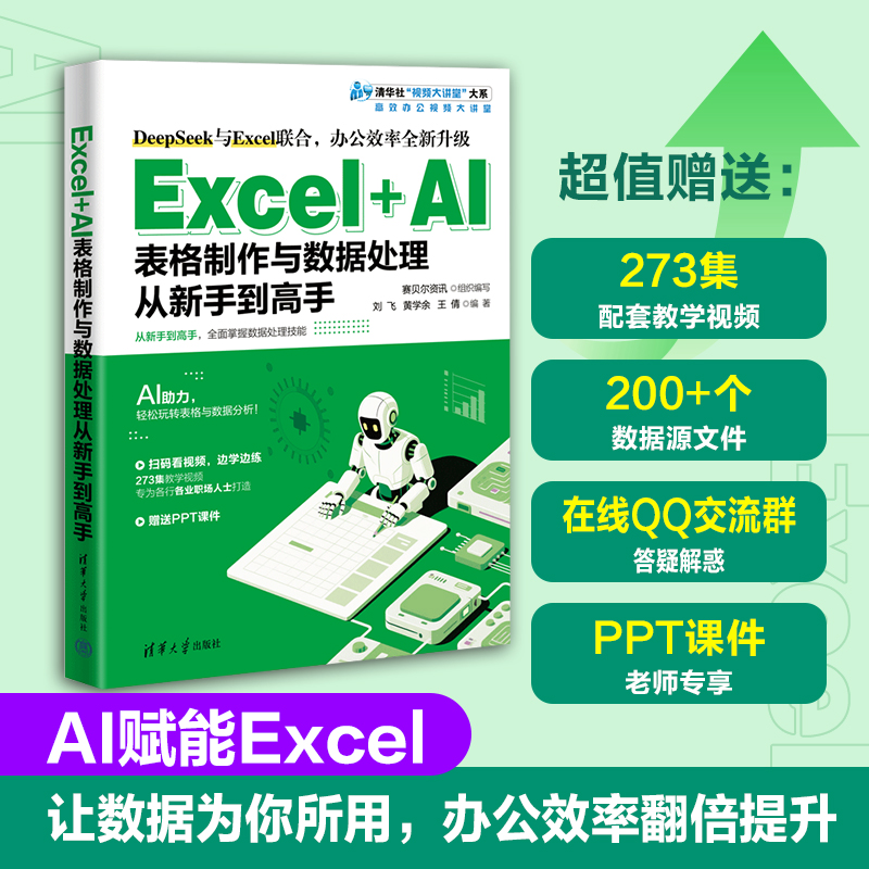 不再害怕数据，不再加班熬夜。不管你是Ex