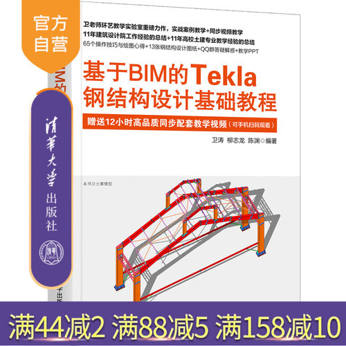 12小时教学视频+实战案例教学