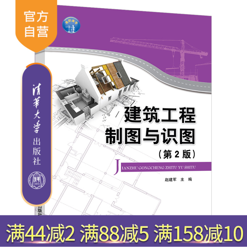 文字精练，言简意明，图文并重