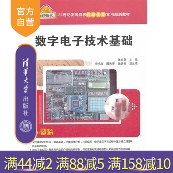 自动化类实用规划教材图片