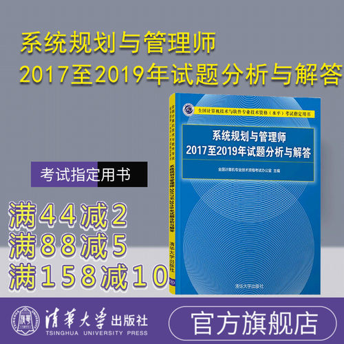 指定用书；获取历年真题与解答的官方渠道