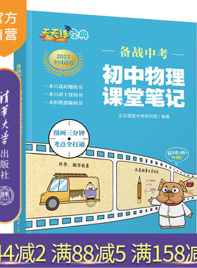 清华大学出版社官方正版