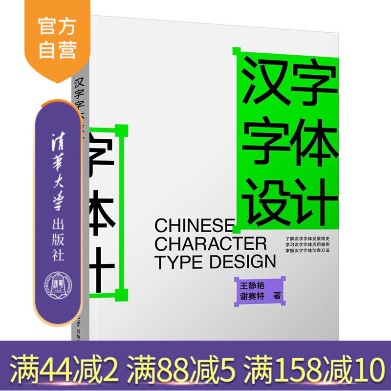 王敏、毕学峰、曹方、安尚秀联合推荐，系统