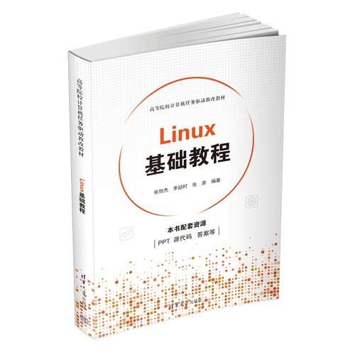 以Ubuntu、elementary OS等众多Linux发行版