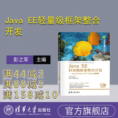 清华大学出版社程序设计