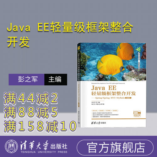 清华大学出版社程序设计