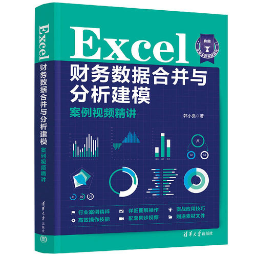 职场案例+同步视频+案例课件+练习素材+海量