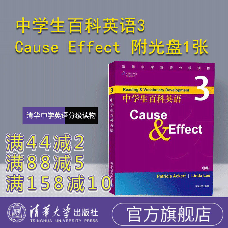 英语读物学生价格 英语读物学生图片 星期三