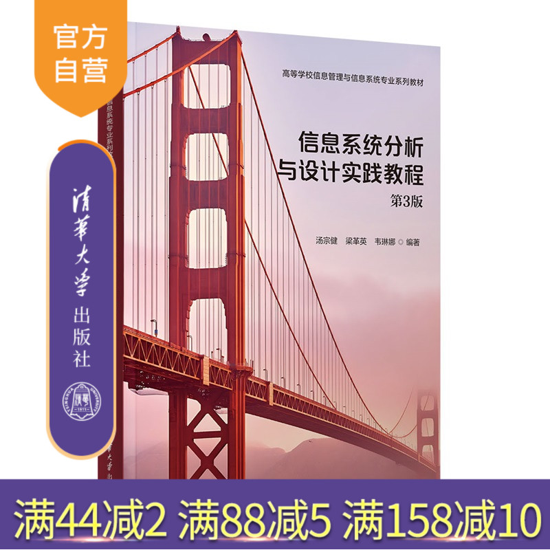 本书第2版获2022年广西普通本科高校优