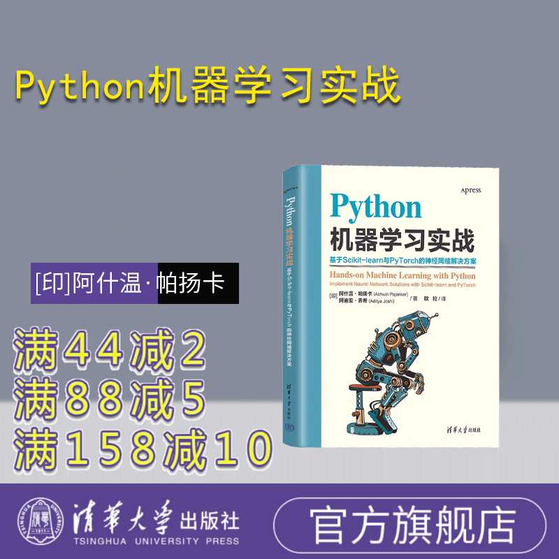 清华大学出版社计算机
