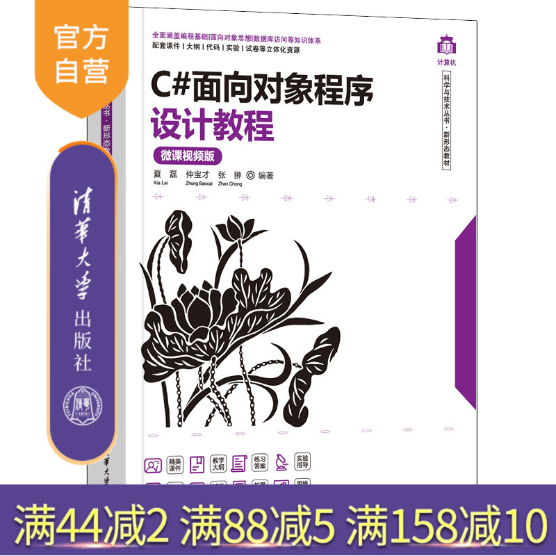 组织逻辑严密，案例丰富