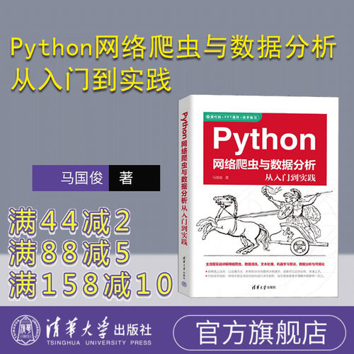 清华大学出版社软件工具