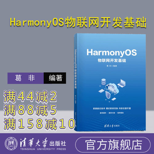 清华大学出版社程序设计