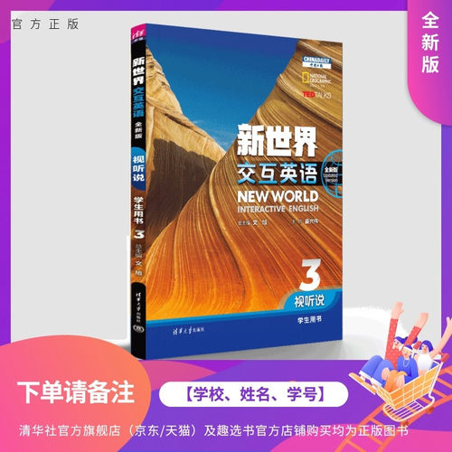 1. 以美国国家地理（National