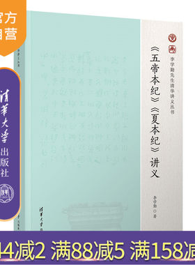 清华大学出版社官方正版