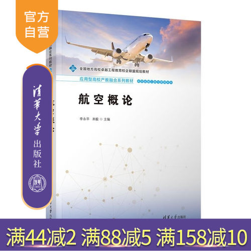 本教材为具有丰富工程实践经验的双师型大学