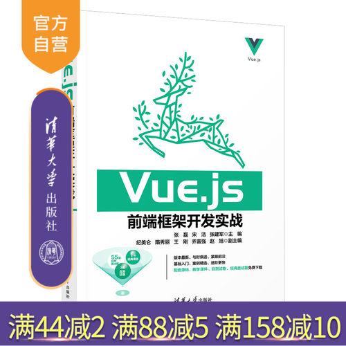 清华大学出版社网页制作工具