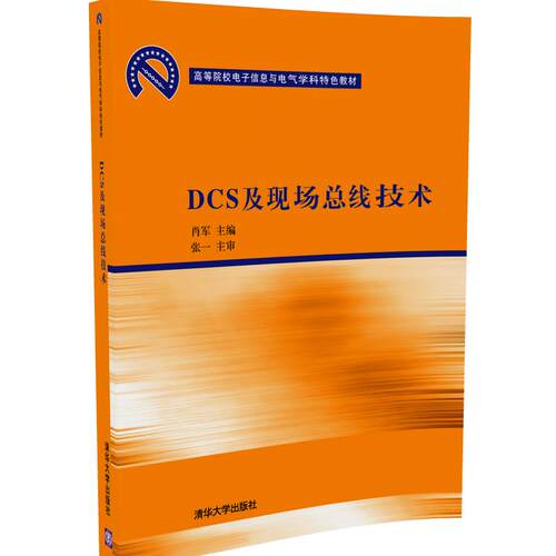正版直发