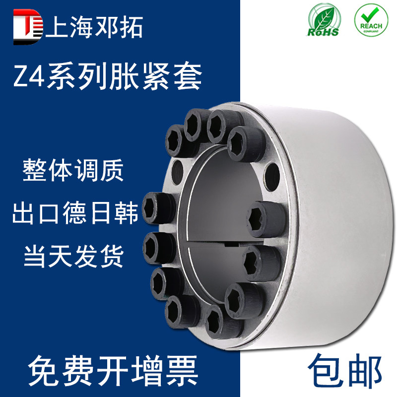 DT胀套涨紧套免键轴套胀紧联结套