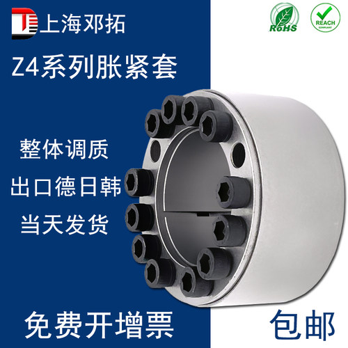 DT胀套涨紧套免键轴套胀紧联结套