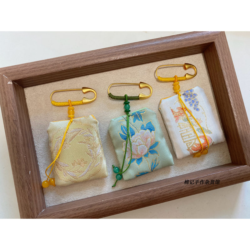 包邮!棉记 新中式中国风别针式福袋平安符护身符袋古风随身香囊