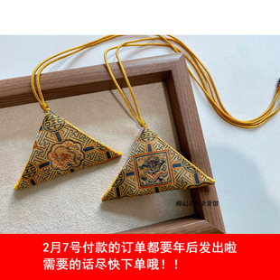 包邮!棉记 中国风龙年三角形平安符袋护身福袋宝宝随身香囊胎发袋