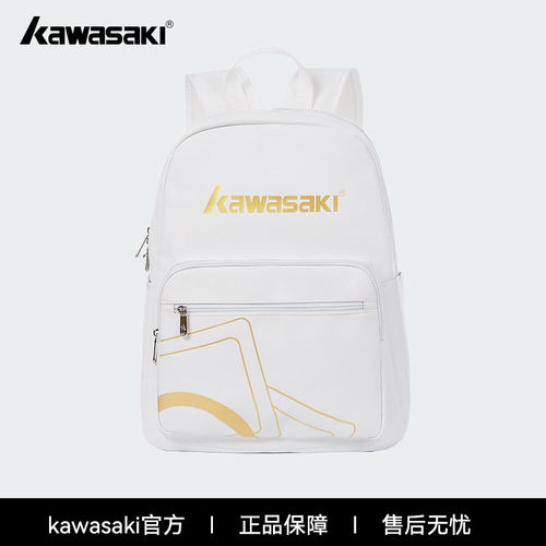 Kawasaki川崎专业羽毛球包网球双肩包男女新款多功能运动时尚背包