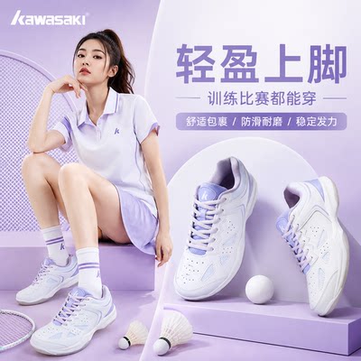 川崎羽毛球鞋专业训练鞋缓震防滑
