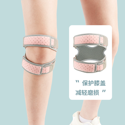 川崎髌骨带新款专业保护膝关节