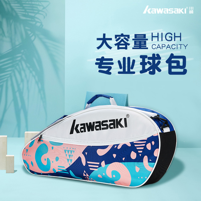 百炼羽运动专营店