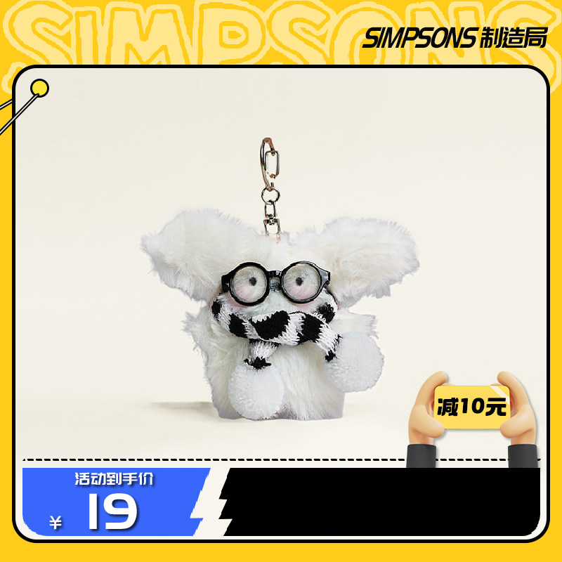 【重磅新品】围巾奶狗挂件钥匙扣圈挂件可爱情侣毛绒公仔精致挂包