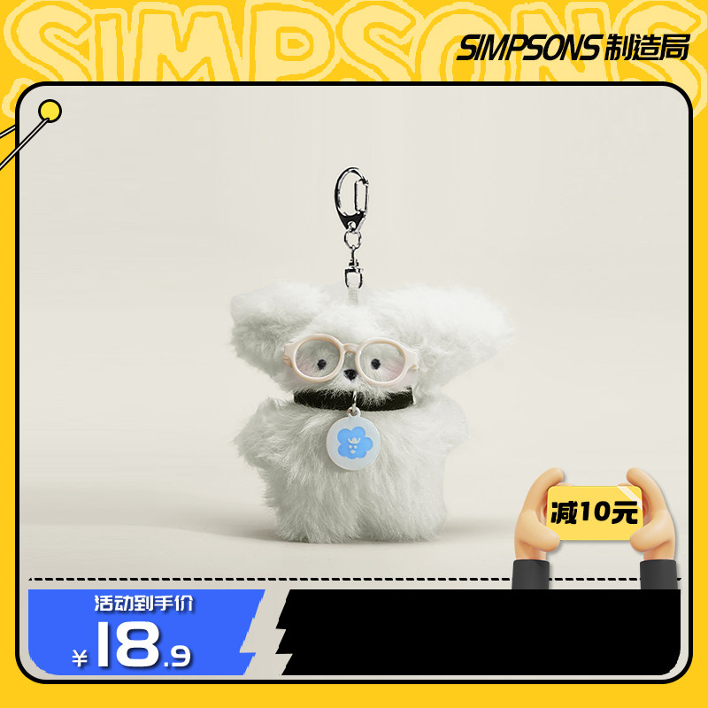 【重磅新品】挂件甜酷小奶狗钥匙扣链圈可爱情侣毛绒公仔精致挂包