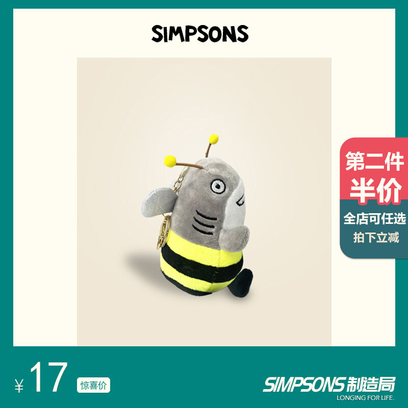 Simpsons鲨bee毛绒钥匙扣精致高级感女男情侣挂件可爱创意diy卡通_虎窝淘