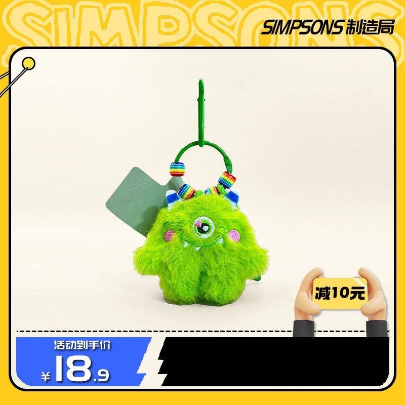 钥匙扣simpsons包挂件笨笨挂件毛绒公仔精致挂包学生女生可爱卡通