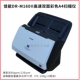 C230 二手佳能DR C240 C225高速自动双面A4扫描仪 M160II