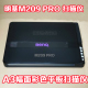 二手明基M209PRO U810plus高速A3幅面彩色平板扫描仪 U610Plus