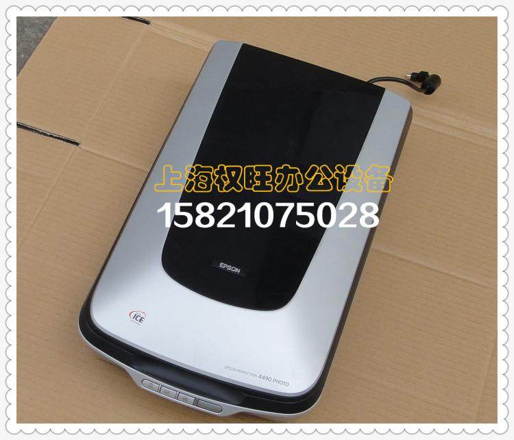 Used Epson 4490 V500 V550 V600 Photo HD file magazine Film Scannerin the Office Equipment/Consumables/Related Services , Scanners  category - from Buy2taobao.com to provide professional Taobao agent buy service