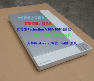 二手爱普生V10  V100 V10SE V200照片文件书籍扫描仪