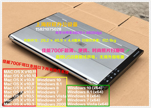 二手佳能700F扫描仪 小巧超薄时尚便携照片文件图片证件USB线供电