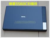 K802 K810 BenQ快扫王 K816 二手明基5560C扫描仪