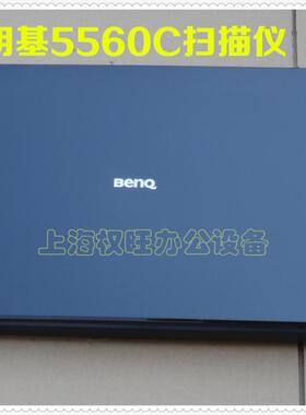 二手明基5560C扫描仪 K816 K810 K802 BenQ快扫王