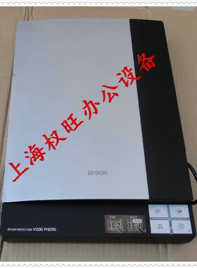 二手EPSON爱普生V200照片 底片扫描仪 可扫135底片 色彩还原好