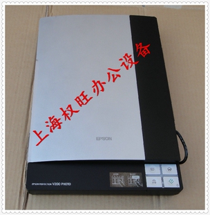 二手EPSON爱普生V200照片 底片扫描仪 可扫135底片 色彩还原好