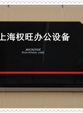 二手中晶S360 S460 i360 i460 XT3000照片文件书籍扫描仪