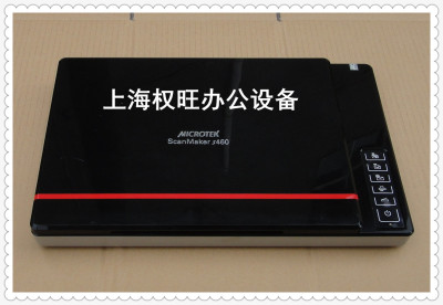 二手中晶S360 S460 i360 i460 XT3000照片文件书籍扫描仪