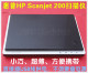 惠普200 200照片文件扫描仪小巧超薄方便携带 二手惠普HP Scanjet